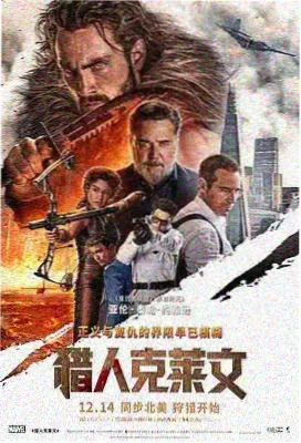 飞行影院 星际穿越