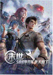 飞行影院 动漫天空