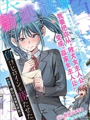 飞行影院 漫画时空